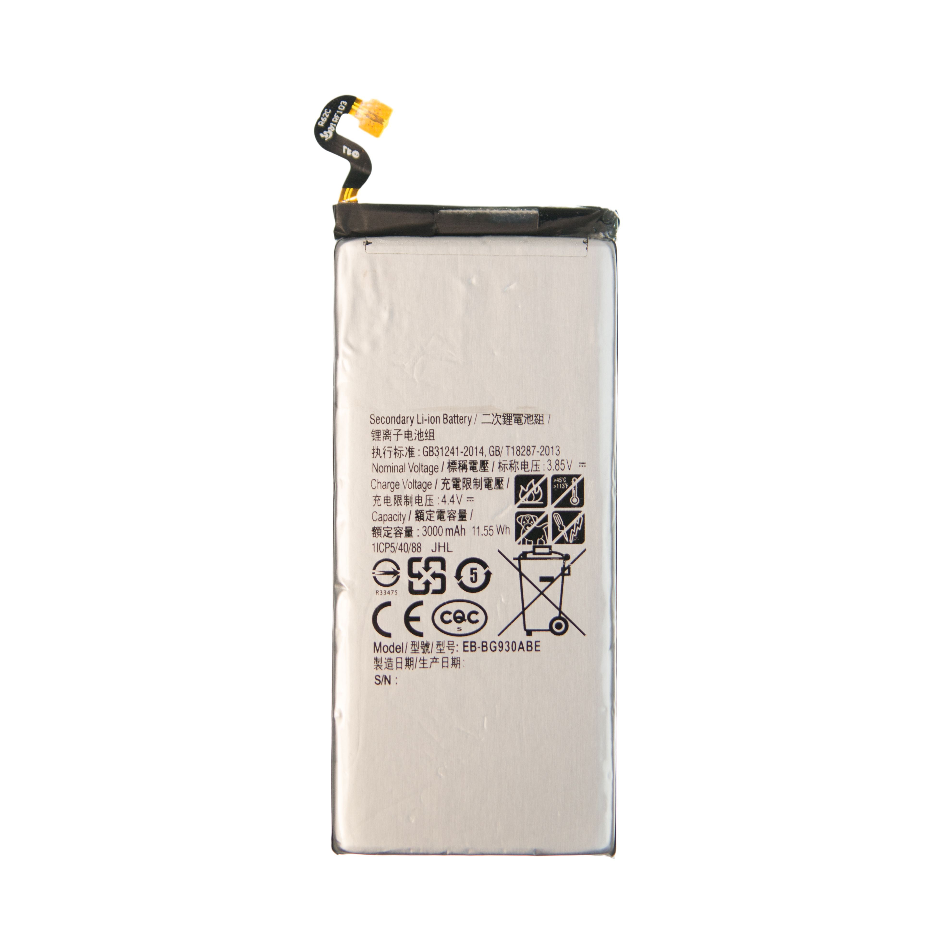 where to replace samsung s7 battery