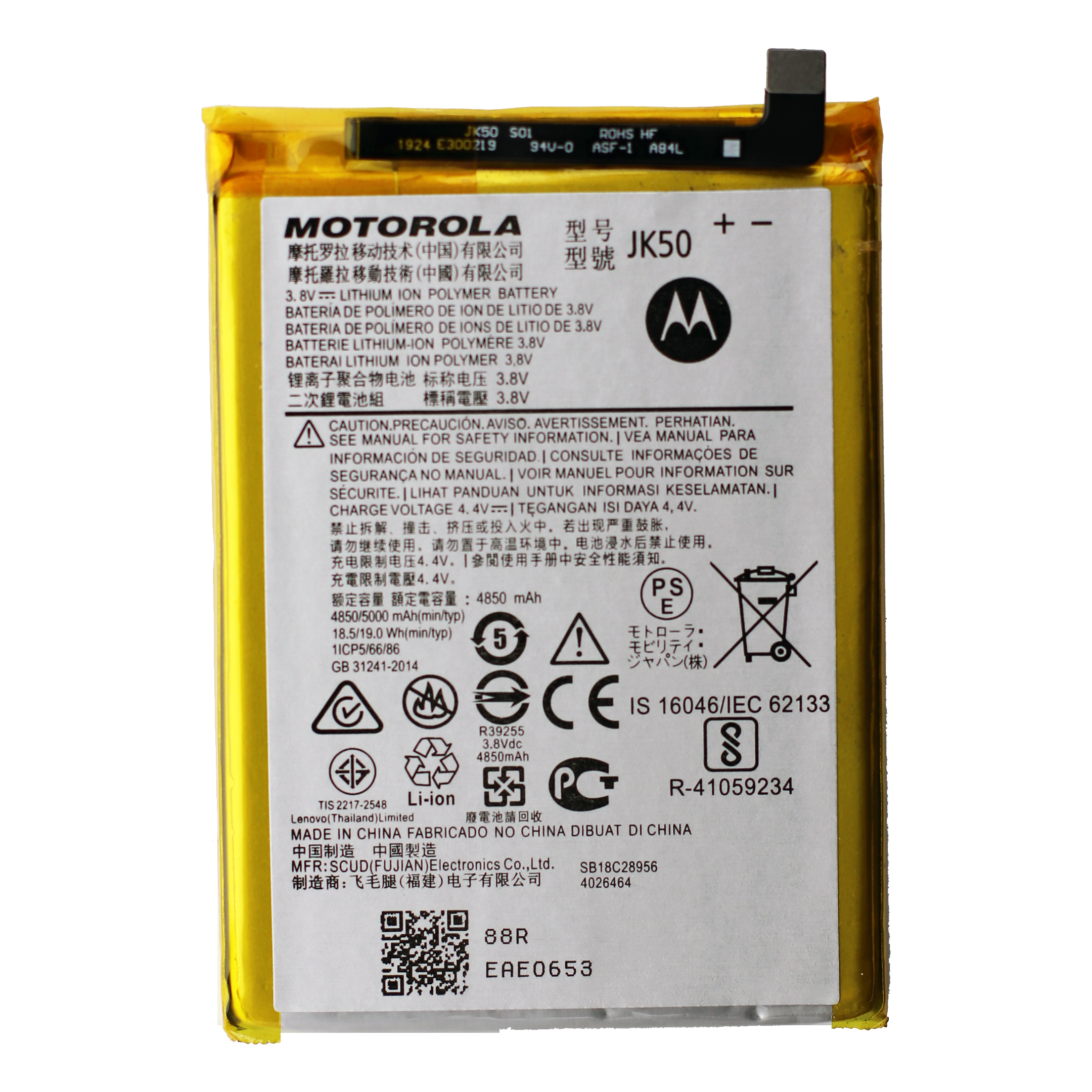 Battery for use with Moto G7 POWER