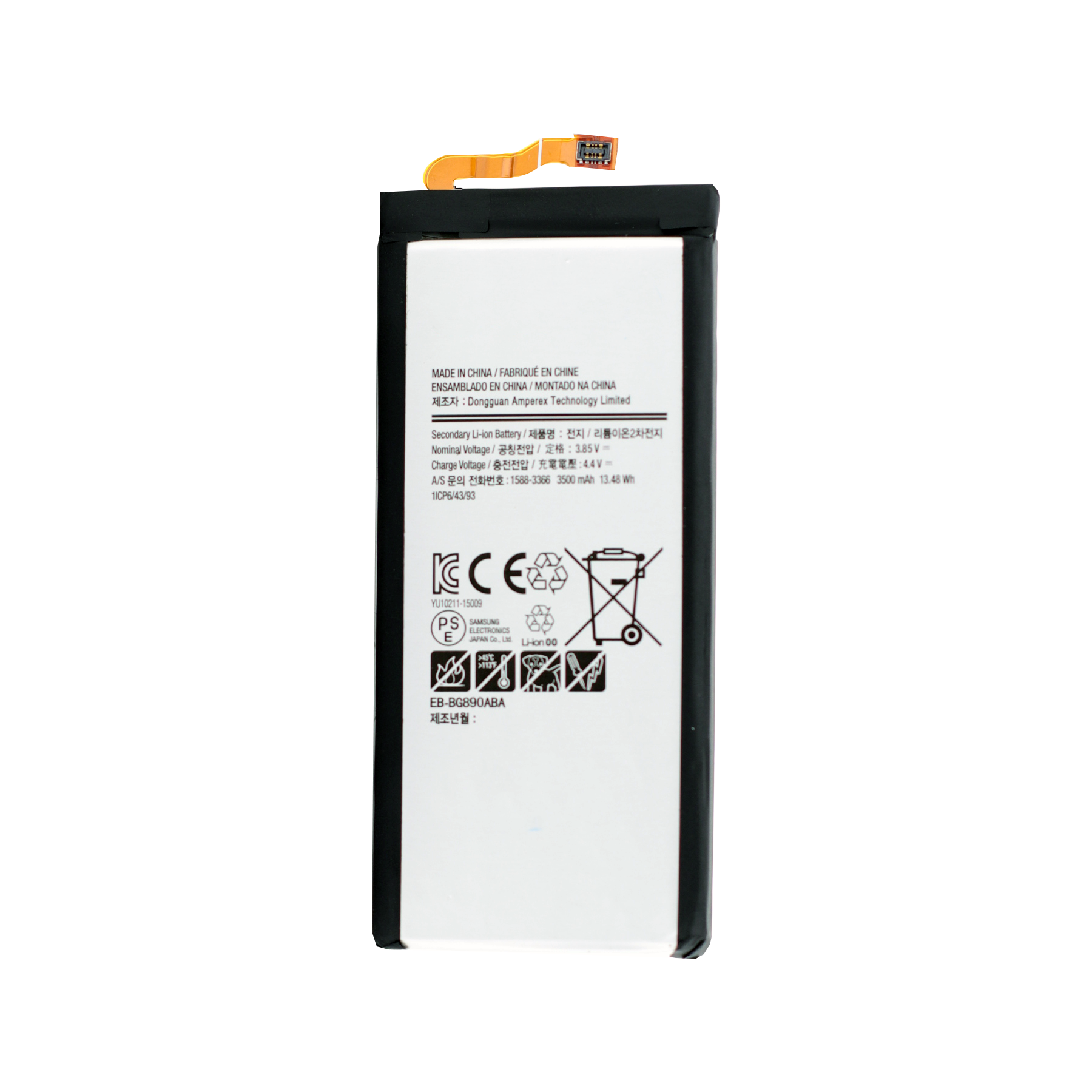 Battery for use Samsung Active