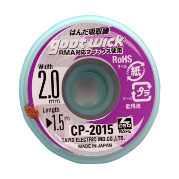 Goot Wick Desoldering Braid (CP2015)