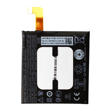 Battery for use with HTC U11