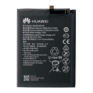 Battery for use with Huawei P10 Plus