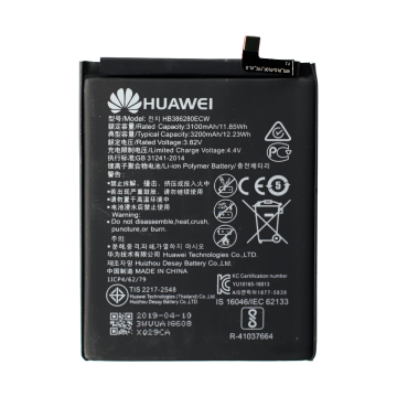 Battery for use with Huawei P9, P9 Plus, P10, P10 Lite, P8, P8 Lite