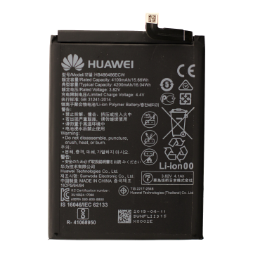 Battery for use with Huawei P30 Pro