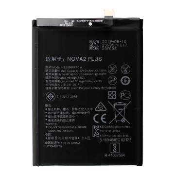 Battery for use with Huawei P30 lite