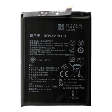 Battery for use with Huawei P Smart Plus