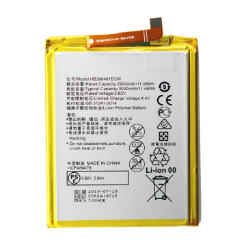 Battery for use with Huawei P20 Lite