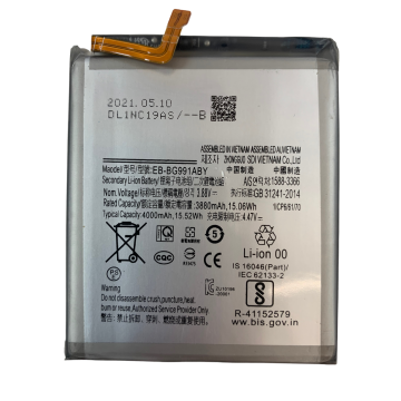 Battery for use with Galaxy S21