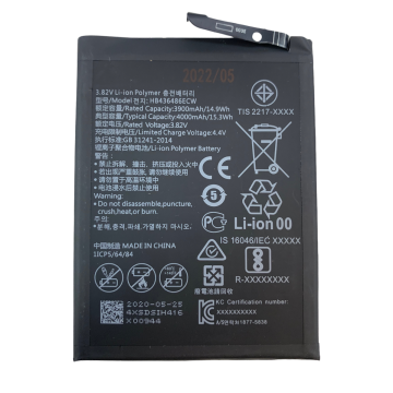 Battery for use with Samsung Note 20 Ultra