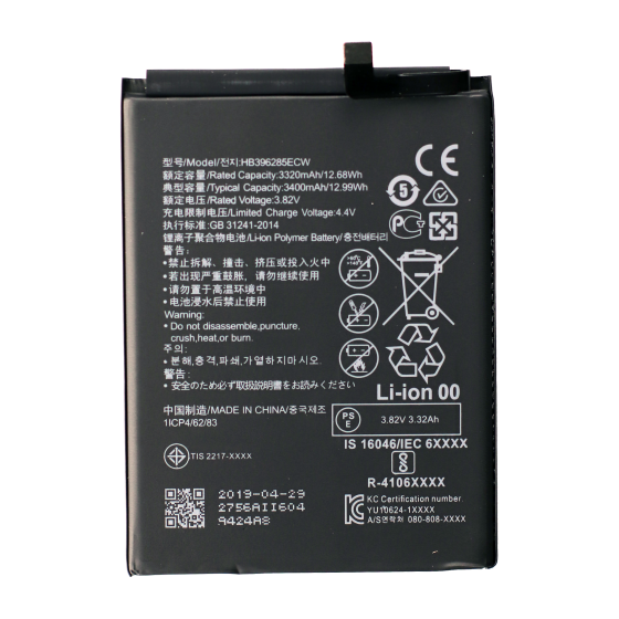 Battery for use with Huawei P20