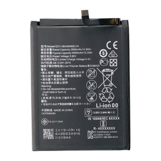 Battery for use with Huawei P20 Pro