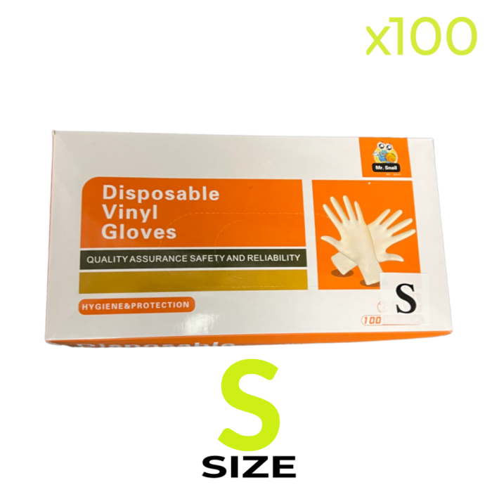 Disposable Nitrile Gloves