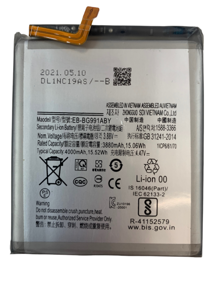 Battery for use with Galaxy S21