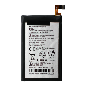 Battery for use with Motorola G (XT1032)