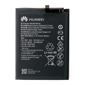 Battery for use with Huawei P10 Plus